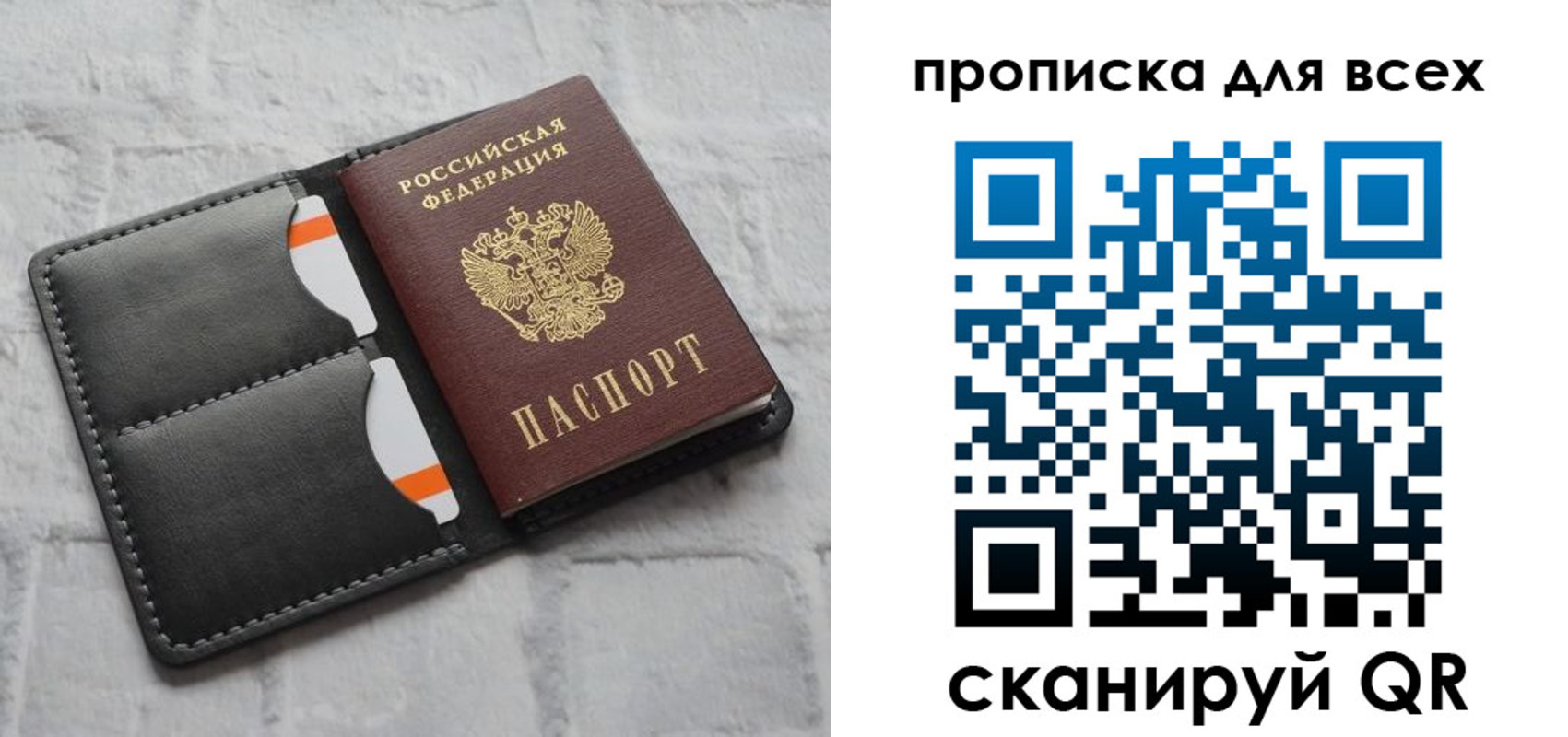 регистрация в Петровск-Забайкальском