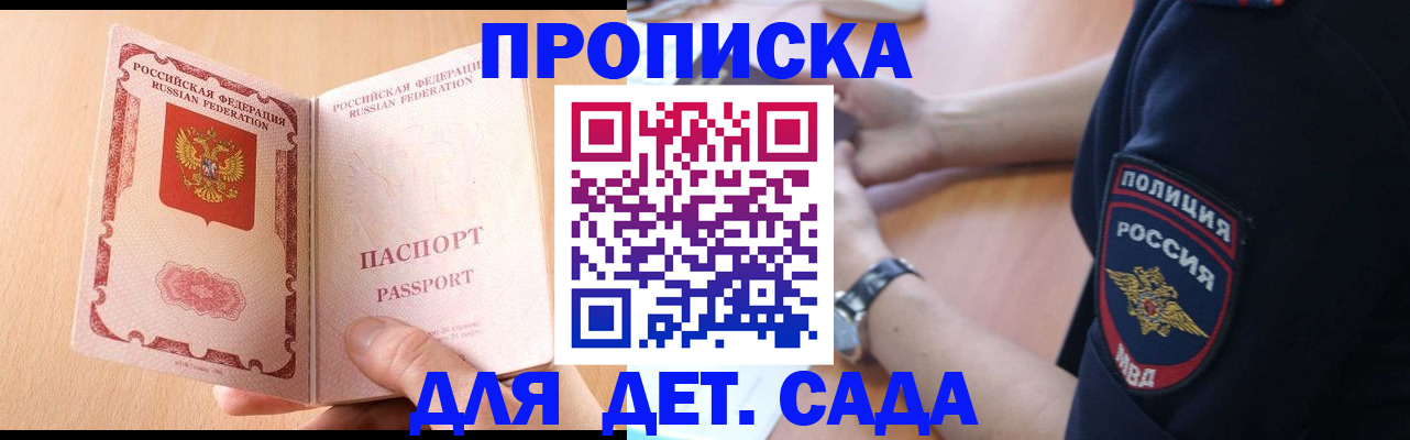 пропишу в квартире в Петровск-Забайкальском