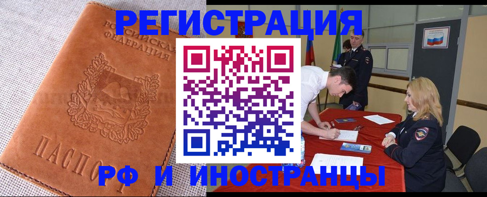 регистрация для школы в Петровск-Забайкальском